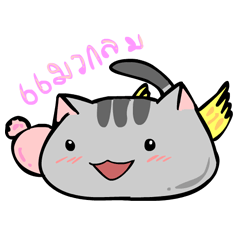 [LINEスタンプ] Maewklom