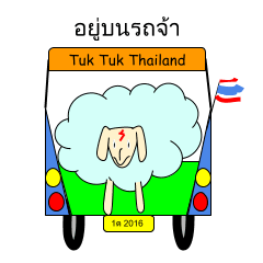 [LINEスタンプ] Sora the Sheep
