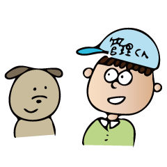 [LINEスタンプ] テルミ犬と管理くん